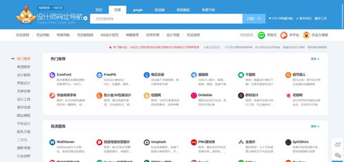 10個讓你辦公效率原地起飛的神奇網站，游戲開發專家也推薦！