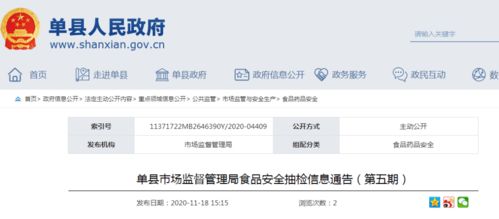 多品牌食品抽檢不合格，酒店管理安全敲響警鐘