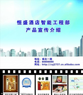 酒店智能門(mén)鎖與餐飲管理的現(xiàn)代化融合 高效、安全、一體化體驗(yàn)