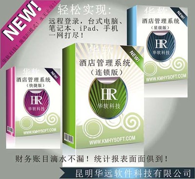 餐飲客戶服務管理系統 報價、產品、圖片與論壇綜合指南